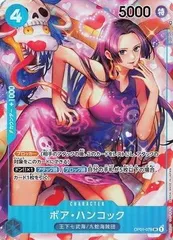 2025年最新】OP01-078 ハンコック パラレルの人気アイテム