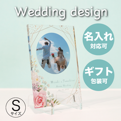 オーダーメイド Wedding フォトパネル 【Sサイズ】  ウェルカムスペース
