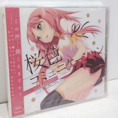 絵師100人展 色紙 和武はざの 貴方の道が幸多からんことを - メルカリ