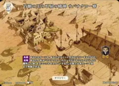 2025年最新】百獣のの人気アイテム - メルカリ