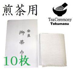 茶道具　色紙　１２ヶ月複製色紙セット　西部文浄老師筆　東福寺道聚院元住職 Amazon | 【茶道具】 色紙セット 十二ヶ月 複製 *西部文浄