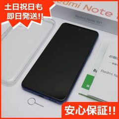 超美品 Redmi Note 10T A101XM ナイトタイムブルー スマホ 白ロム  土日祝発送OK 05000