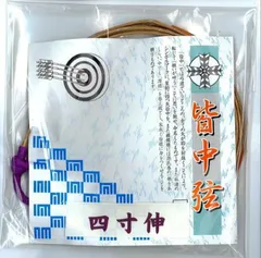 【皆中オリジナル】弓道用の弦「【1本】皆中 弦 kaichu-zuru」のサムネイル