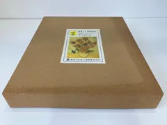 2025年最新】七宝 ひまわり ゴッホの人気アイテム - メルカリ