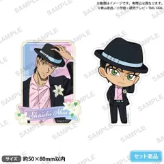 【新品・公式】名探偵コナン ミニステッカーセット ブラウスタイルver. 赤井秀一 公式グッズ colleize コレイズ