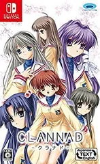 【中古】(未使用・未開封品)CLANNAD - Switch