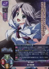 素晴らしき日々 オンラインくじ アクリルキーホルダー 橘希実香 9点 素晴らしき日々 オンラインくじ アクリルキーホルダー 橘希実香 9点