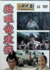 2025年最新】東映時代劇傑作 dvdの人気アイテム - メルカリ