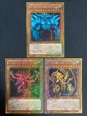 遊戯王　早い者勝ち一点のみ。三幻神　シク　極美品 遊戯王 早い者勝ち一点のみ。三幻神 シク 極美品 - メルカリ
