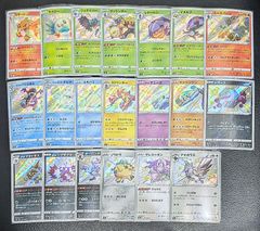 ポケモンカード S 20枚セット まとめ売り