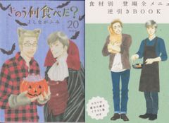 【中古】 Ｅｖｅｒｙｂｏｄｙ　ｅｖｅｒｙｔｈｉｎｇ/マガジン・ファイブ/ウィスット・ポンニミット 51BBXMSFVQL._UF350,350_QL50_.jpg