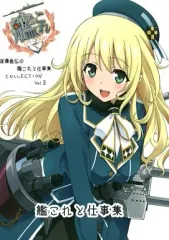 2025年最新】フロンティアチャイルド 渡邊義弘の人気アイテム - メルカリ