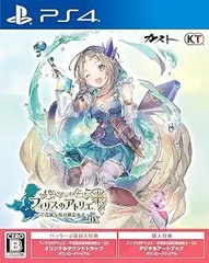 【中古】(非常に良い)フィリスのアトリエ ~不思議な旅の錬金術士~ DX - PS4