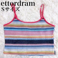 マルチカラー サマーニットキャミソール レインボーボーダー ショート丈 used in Japan