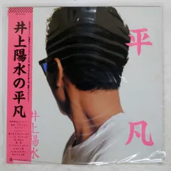 2025年最新】井上陽水LPレコードの人気アイテム - メルカリ
