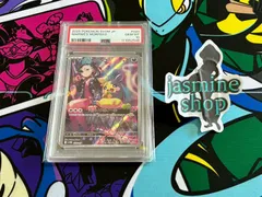 2025年最新】モルペコ psa10の人気アイテム - メルカリ