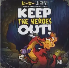 【ヒーローお断り】ボードゲーム（拡張セット） Keep the Heroes Out ヒーローお断り 基本セット＋拡張 キック