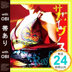 【廃盤】田澤孝介『新月の心』ライブDVD 超貴重 Waivefuzzy knot ☆激レア 田澤孝介『新月の心』廃盤ライブDVD Waive fuzzy knot