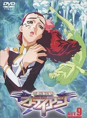 2025年最新】オーディアン dvdの人気アイテム - メルカリ