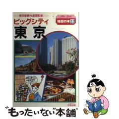 2024年最新】日地出版株式会社の人気アイテム - メルカリ