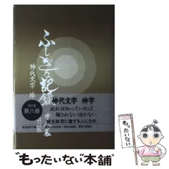 2025年最新】浅見宗平の人気アイテム - メルカリ