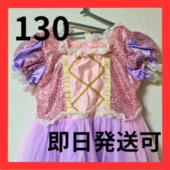 コスプレ ハロウィン ラプンツェル ドレス プリンセス