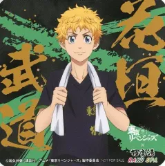 【中古】マグカップ・湯のみ 花垣武道 オリジナルコースター(A) 「東京リベンジャーズ×極楽湯・RAKU SPA Relax 極楽上等!」 メニュー注文特典