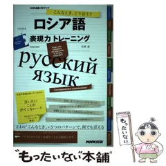 専用　ロシア語セット Amazon | PMK-2ガスマスクフルセット サイズ3 ロシア軍 FSB