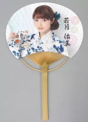 Item thumbnail for item cf4294f3-cae5-4aaf-8341-1a729a8ac748