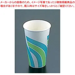 紙カップ(コールド用)SCM-400 レインボー(1400入)