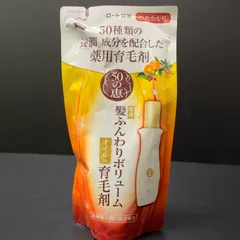 【12/25  再入荷】50の恵 髪ふんわりボリューム オイルin 育毛剤　詰め替え用