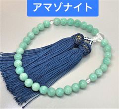 きれいなアマゾナイト　念珠　数珠　全宗派使用可能　保証&手引き付き　送料無料