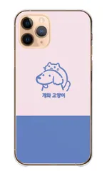 iPhone15plus ケース ハードケース iPhone15 プラス スマホケース 韓国 韓国風 犬 猫 イヌ ネコ ハングル 動物 可愛い かわいい イラスト おしゃれ バイカラー カラー03