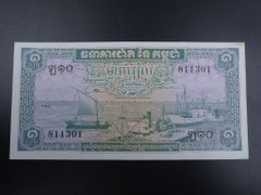 準未使用+ 南ベトナム 1955年 1ドン P-1 - メルカリ