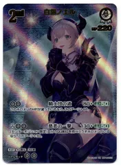 2025年最新】ノエル urの人気アイテム - メルカリ