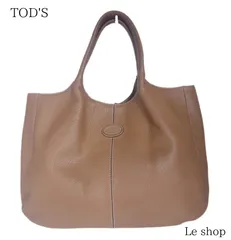 TOD’S トッズ トートバッグ ハンドバッグ  レザー ブラウン系 保存袋付 中古