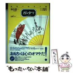 2025年最新】神谷僚一の人気アイテム - メルカリ