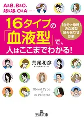 2024年最新】荒尾_和彦の人気アイテム - メルカリ