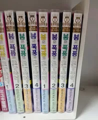 春の 嵐と モンスター 初版 1 4 巻 まとめ売り