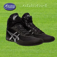 レスリングシューズ　JB 新品未使用 Amazon.co.jp: ASICS Men's JB Elite V Wrestling Shoes, 4