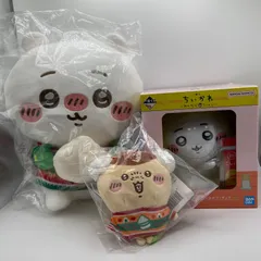 未使用　一番くじ　ちいかわ　3点セット　みんなでラーメン　B賞　こちらをどうぞ★ちいかわ　エニマイくじ　ちいかわ　A賞　ぬいぐるみ（ちいかわ）　D賞　ぬいぐるみキーホルダー（くりまんじゅう）　ぬいぐるみ　まとめ　（ME29-2553）