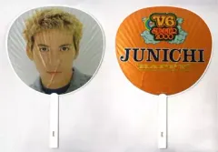 2025年最新】トニセンうちわの人気アイテム - メルカリ