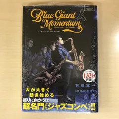 BLUE GIANT MOMENTU 4まで　３４冊 Amazon.co.jp: BLUE GIANT MOMENTUM (4) (ビッグコミックス