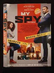○018994 レンタルUP◇DVD マイ・スパイ 14397 ※ケース無