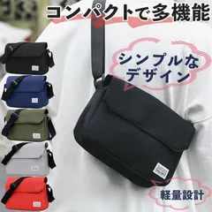 ショルダーバッグ メンズ レディース 大きめ 斜めがけ ベルト a4 ミニ 軽量 小さめ 肩掛け ボディバッグ カジュアル サコッシュ