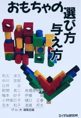 2025年最新】和久洋三の人気アイテム - メルカリ