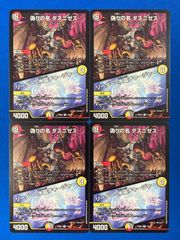 ヴァイスシュヴァルツ nikke 研ぎ澄まされた剣技 紅蓮 SP 2枚セット スリーブ入]WS RRR 研ぎ澄まされた剣技 紅蓮 - メルカリ