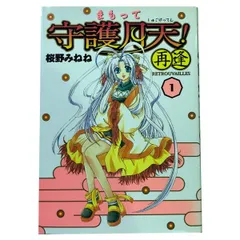 2024年最新】青年漫畫の人気アイテム - メルカリ