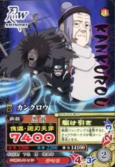 【中古】NARUTOデータカードダス NM-160[N]：カンクロウ