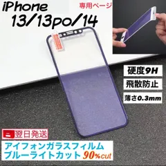 2024年最新】iphone14 本体 proの人気アイテム - メルカリ